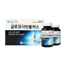 중년 부모님 무릎 관절 개선 글루코사민 중장년 클로코사민 연골건강 글로코사민 연골영양제 영양제 어르신