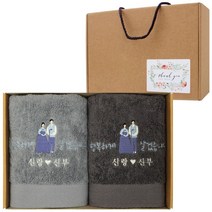 어메니티타올 결혼 답례품 30수 170g 2P 선물세트 웨딩 자수 수건, 라이트브라운