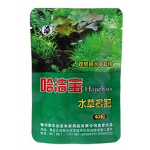 40 Pcs 수생 식물 물 뿌리 비료 응축 수족관 물고기 탱크 실린더 비 독성 유기 수지 CoatedWrap DropShipping, Green_for M