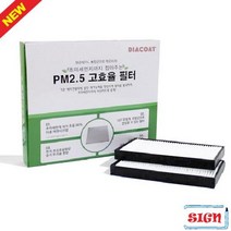 GDG7952 쌍용 에어컨필터 액티언스포츠 2P 타이어광택제/휠클리너/셀프세차용품/휠관리, 단일 수량