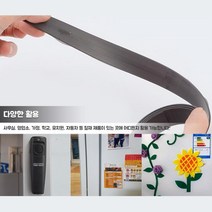 홍보 전단인쇄물 부착 자석 양면테이프 5개 사진 철재제품 가정, 2cm - 5개