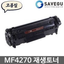 캐논 MF4270 토너 재생 FX-9