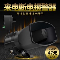 220V 화재경보기 광전 연기 센서 가스누설 소방 시각경보 220V, 1번