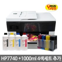 HP 오피스젯 프로 7740 A3 팩스복합기 무한잉크공급기 HP7610 HP7612 후속, 추가잉크 4색 1Kg (K+Y+M+C) 4Kg