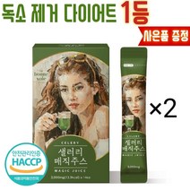 샐러리매직주스 디톡스 다이어트 클렌즈 음료 몸속독소제거 해독주스, 2개(28포)