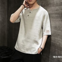 남자 생활한복 상의 개량 퓨전 여름 반팔 티셔츠 캐주얼 편한