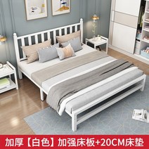 철제 침대 현대 심플 싱글 더블 프레임 기숙사 강철 침대 뼈대 diy 받침대, 1000mm*2000mm 옵션16