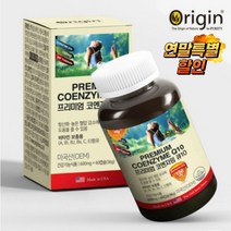 코엔자임Q10 90캡슐 3개월분 코큐텐 효능 혈압약 혈액순환개선 고혈압영양제 항산화제, 2개 180정 6개월분