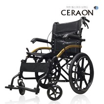 세라온 수동휠체어 경량 접이식 휴대용 노인용 장애인 휠체어
