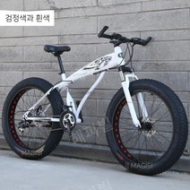 광폭타이어 자전거 26인치 팻바이크 MTB 산악용 20인치 타이어 MTB자전거 광폭타이어 해변 카본소재, 24단, K