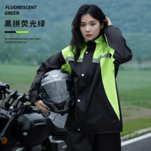 낚시 비옷 우비 낚시복 레인슈트 등산 방수복 우의 의류 바지 판초 티셔츠, XXL, 여성-그린