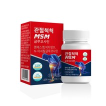 글루코사민 MSM 엠에스엠 비타민D 영양제 관절 연골