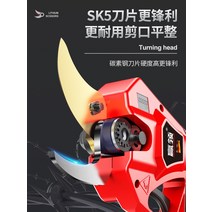 충전식 리튬 베터리 커터 나무 무선 징크가위 전기, 7.2cm 디지털 디스플레이 모델 패키지A