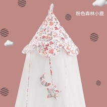 아기침대캐노피 여아 침대모기장 공주 무타공 야외 사각 얇은 커버 커튼 침대레이스 공주캐노피 공주침대, C