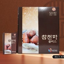 국내산 참천마 엑기스 플러스 천마즙 30포 가시오가피 청소년 성인 어르신 선물 부모님 생일 생신 어린이
