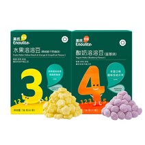 프로 영씨용 녹두 간식 잘녹는 풍부한 바이 오틱 진공 음식물건조기, T20-황도 오렌지 유자 맛 요구르트 블루베리