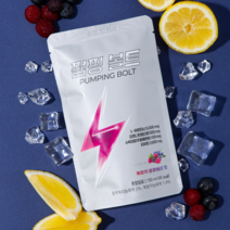 [20% 추가할인] 무카페인 올인원 아르기닌 부스터 펌핑 볼트(NEW), 20개