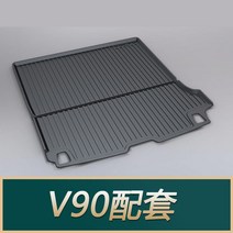 트렁크매트 2022년형 볼보 뉴 XC60XC90/S60L/V40/V60/S90/V90CC 매트, V90【18-22 모델】