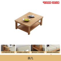 샤무드쇼파 코너스윙 워셔블패브릭 조야원단 린넨패브릭소파가구 북유럽 단단한 나무 소파 현대 작은 아파트 간단한 고무 나무 세 사람, 콤비네이션, 커피 테이블