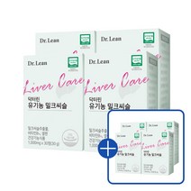 [닥터린] 식약처 기능성인정 실리마린 1일권장량 100% 유기농 밀크씨슬 30g 상세참조, 8개