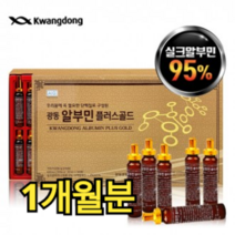 광동 알부민 플러스 골드 20ml x 30병 (1개월분) 단백질 면역력 증진 신장 간 기능 개선 혈압 유지 부모님 어르신 중장년층 주부 건강 선물 먹기 편한 쉬운 한방 필수 효능, 90병 (3개월분)