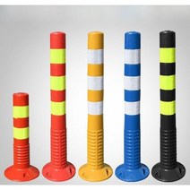 중앙분리대 차단봉 충돌방지 중앙 분리대 방호벽 휀스 도로 안전바 폴대 차선 75cm, 75CM- 고리 + 나사포함