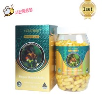 호주 비타트리 프리미엄 골드 슈퍼 로얄젤리 동결건조 고급형 1 600 mg 365 정