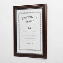 상장 허가증 직사각형액자 A4사이즈 작품 증명서 문서