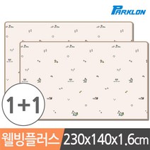 1+1 제로퍼제로 해피데이 웰빙 놀이방매트 230x140x1.6cm