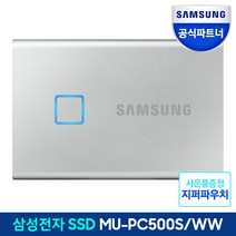 삼성전자 포터블 외장SSD T7 Touch 500GB