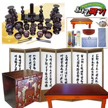 제사 베스트 패키지, 47.쓰리정제옻칠47+전체오동+6양단+5자캡