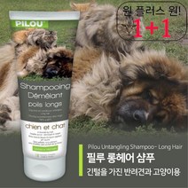 치와와 애견샴푸 요크셔테리어 반려견샴푸 노령견 반려견샴푸린스 간단 목욕 긴머리, 1개