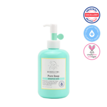 베베구루 퓨어솝, 4개 추가 30%할인