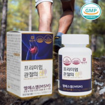 삼성 MSM 관절의신 엠에스엠 식이유황 MSN 100 골드 식용유황 효능, 4달분 90정X4통