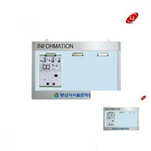 WA형 집게식 가로형 로고 게시판, 블루