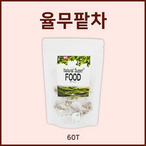 BMS 블랜딩차 율무팥차 볶은 율무 팥 건비트 감귤껍질 연잎 가루 차 로스팅 팥물 팥차, 1g, 60개