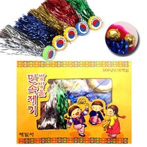 진양교재 민속제기(30개입)-제기차기 전통놀이 설날 추석 민속놀이 체육대회 운동회