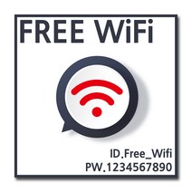 배너마켓 와이파이 안내판 비밀번호 안내 표지판 포맥스3T 안내표지판, No.30 와이파이 안내문 포맥스3T