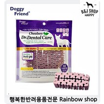 애견영양제 유산균덴탈스틱 변비있는애견 구취 2개 노령견영양제 강아지종합영양제, 1개, 1개 1개