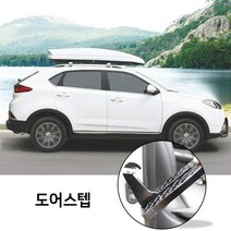 차량용 도어스텝 보조발판 사이드스텝 지붕세차 차량 비상용해머 자동차 계단 발판, 차량용 2in1도어스텝(블랙)