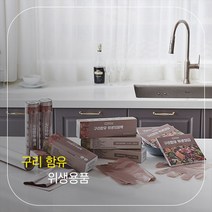 씨유순 구리함유 위생장갑 + 롤백 + 지퍼백 + 위생백 세트, 1개