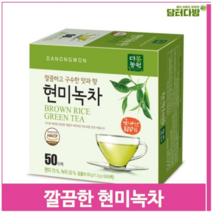 고려 깔끔한 맛과향 현미녹차 50티백 국내산 사무실 그린티 (9379803), 기본