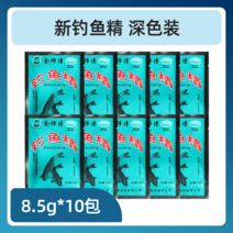 글루텐 거머리 마법가루 빙어 어분 물고기 물벼룩 구더기 피쉬 피플 미끼, 낚시알갱이(노농환) 진색입x10봉지