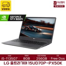 LG전자 울트라기어 15U70P-PX50K, 15UD70P-PX50K, Free DOS, 8GB, 256GB, 코어i5, 다크블루