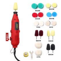 차량용 싱글광택기 자동차 싱글 미니광택기 전동 유선, 플러그 인 디테일 폴리셔 세트