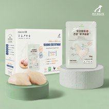 펫루트 국내산 강아지 고양이 겸용 우리아이 건강 닭가슴살 30g 20p box
