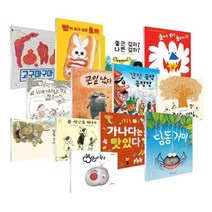 [전집] 문해력을 키워주는 필독서 4-8세 전13종 : EBS 당신의 문해력에 방영된 도서, 스푼북(전집)
