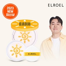 [모바일] 엘로엘 빅 선쿠션 본품 25g x 1개 + 리필 25g x 1개, 색상:단일상품