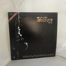 싸롱음악 LP / 엘피 / 음반 / 레코드 / 레트로 / 790