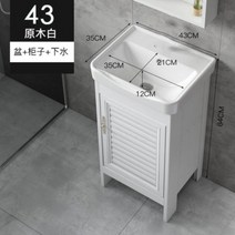 손세정대 사무실 수납 케비넷 세면볼 카페 작업실 학원, 흰색바닥캐비닛43CM
